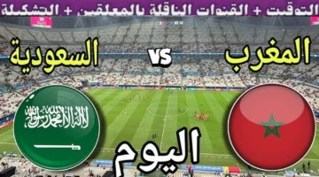 الشوط الثاني من القمة العربية الآن.. السعودية تواجه المغرب مباشرة لحظة بلحظة